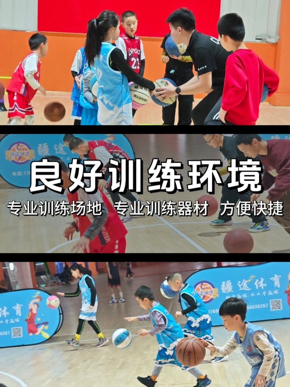 如何通过篮球训练咨询改善体能状况_0